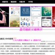 2020第133期双色球左岸春风一语断蓝另一版字谜